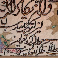 تابلو و ان یکات|تابلو فرش|تبریز, |دیوار