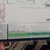 سمند LX مدل 96|خودرو سواری و وانت|گنبد کاووس, |دیوار