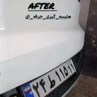 نقاشی-لیسه گیری-سرامیک خودرو|خدمات موتور و ماشین|لردگان, |دیوار