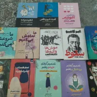 کتاب کاملا نو