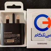 شارژر اصلی ویتنام سامسونگ ۲۵ وات نو