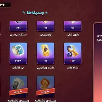 اکانت پسر خوانده لول۲۴|کنسول، بازی ویدئویی و آنلاین|نسیم‌شهر, |دیوار