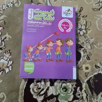 زیست پینوکیو ۱۴۰۵