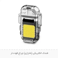 چراغ قوه آتش نشانی