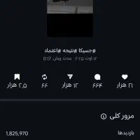 فروش پیج اینستاگرام