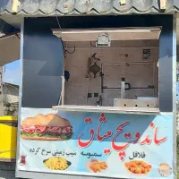 کانکس فست فودی سیار