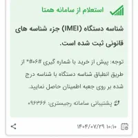 هواوی 610|موبایل|گرگان, |دیوار