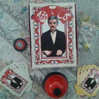 بازی گل یا پوچ