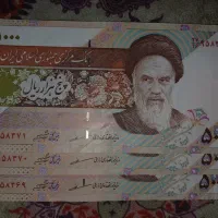 با شماره سریال پشت سر هم