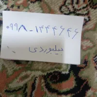 سیم کارت شاتل بیلبوردی بدون زنگ خور