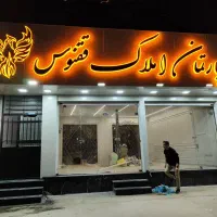 تابلو املاک تابلو سازی تابلوسازی تابلوساز|فروشگاه و مغازه|شیراز, مسلم|دیوار