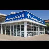 سهند
