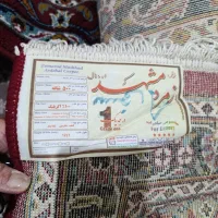 فرش 12متری و کناره 4متری