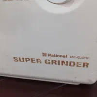 چرخ گوشت ناسیونال اصلی ژاپنی با دوام|خردکن، آسیاب، غذاساز|قم, زنبیل آباد|دیوار