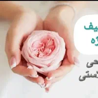 تخفیف جراحی زنان،هایفوتنگی،روشنی،ساکشن،ژل