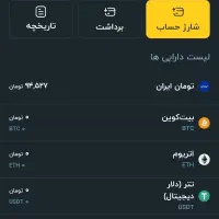 پول رایگان