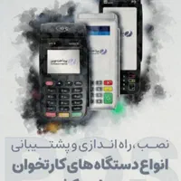 خرید کارتخوان های خراب و تعویض با آکبند