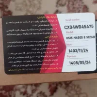 لپ تاپ ایسوس|رایانه همراه|رشت, حومه رشت|دیوار