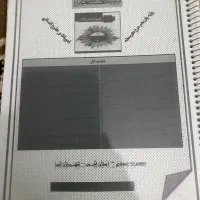 جزوه و درسنامه یازدهم انسانی