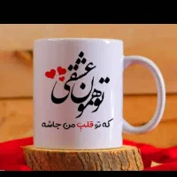 تابلو فرش با عکس دلخواهتان.|تابلو فرش|سرفاریاب, |دیوار