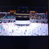 فروش فیش حج عمره
