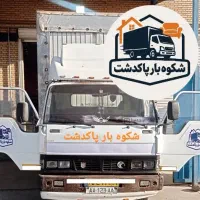 شکوه بار پاکدشت تخفیف 15٪ درصدی