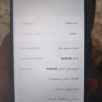 گوشی شیائومی ردمی12|موبایل|ارومیه, |دیوار