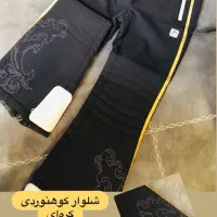 لباس stock|حراج|کرج, گلشهر|دیوار