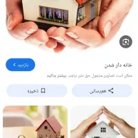 منزل-مبله-مستقل-دارای-پارکینگ