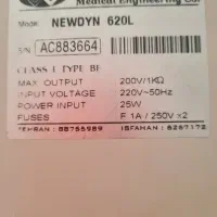 دستگاه فیزیوتراپی خانگی نوین