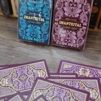 کارت بازی فکری پاسور|اسباب‌‌بازی|قم, قلعه یزدیها|دیوار