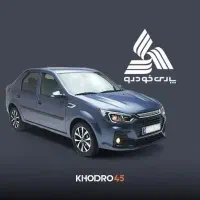 حواله پارس نوآ