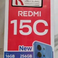 ردمی 15c رنگ مشکی 256 رام 8 آکبند پلمپ