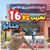 بتن کن اره موتوری هیوندای پمپ آب بنزینی دریل پیکور|ابزارآلات|رشت, بلوار گیلان|دیوار