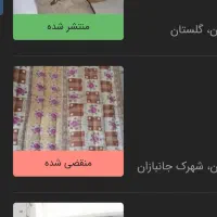 لوازم خانگی