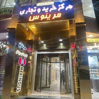 فروش و معاوضه / دفتر اداری تجاری