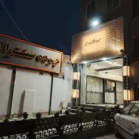 استخدام در پرده فروشی