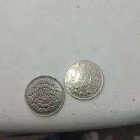 سکه سال ۱۳۶۰|کلکسیون سکه، تمبر، اسکناس|خرمآباد, |دیوار