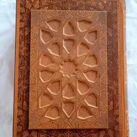 قرآن بسیار زیبا و نفیس کاملا نو