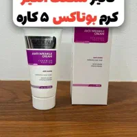 کرم بوتاکس ۵ کاره گاتیو