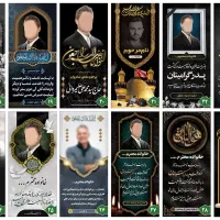 بنر استیکر تابلو پرچم بگ پارچه ای|خدمات رایانهای و موبایل|قم, هنرستان|دیوار