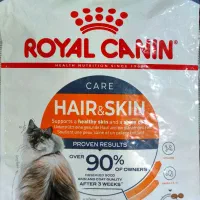 غذای خشک برند رویال کنین Hair & Skin