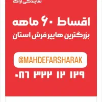 استخدام پرسنل خدماتی