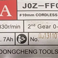 دریل شارژی DCAاصلی|ابزارآلات|ارسنجان, |دیوار