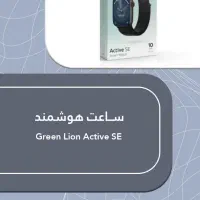 ساعت های هوشمند