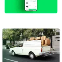 وانت بار و وانت تلفنی سهند تبریز