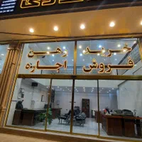 ۱۰۰متر مناسب داروخانه سوپرمارکت املاک فست فود|اجارهٔ مغازه و غرفه|اندیشه, |دیوار