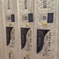 یک عدد تشک گمشده رویال سفید