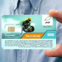 فروش سیم کارت رند 8414 010 0910