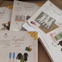 کتاب های  تخصصی خیاطی|کتاب و مجله آموزشی|تهران, آذری|دیوار